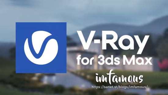 Chaos V-Ray 7 Update 4 (Build 7.40.00) for 3ds Max (x64)