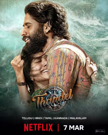 Thandel 2025 MULTi 1080p WEB x264-BULiTT