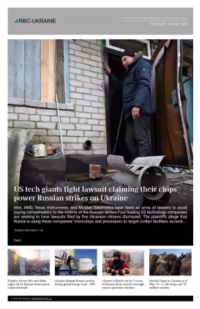 RBCUkraine - 19 May 2026