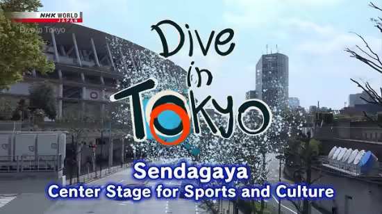 NHK Dive in Tokyo - Sendagaya: Center Stage for Sports and Culture (2026) 1080p HDTV AV1 AAC MVGroup