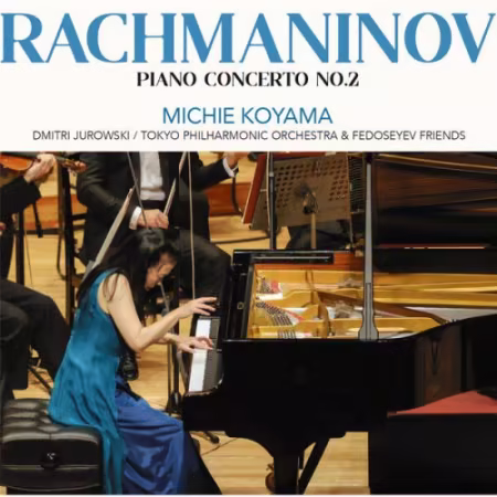 Michie Koyama, Dmitri Jurowski, Tokyo Philharmonic Orchestra &amp; Fedoseyev Friends - Rachmaninov: Piano Concerto No. 2 (2026)