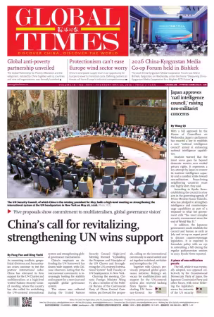 Global Times - 28 May 2026
