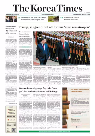 The Korea Times - 15 May 2026