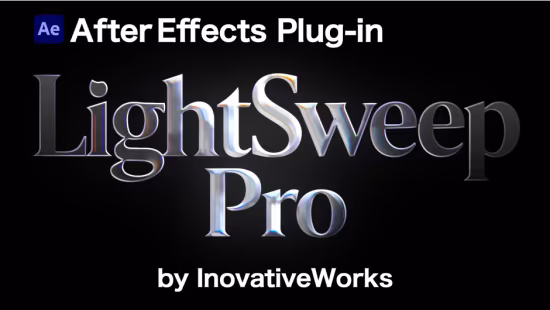 Aescripts LightSweepPro v1.3.1