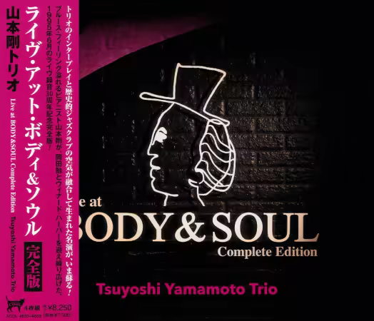 Tsuyoshi Yamamoto - Live at Body &amp; Soul (2025)