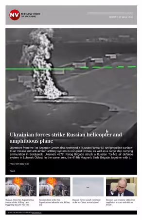 The New Voice of Ukraine - 15 May 2026