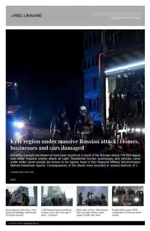 RBCUkraine - 14 May 2026