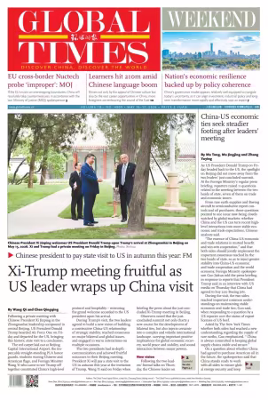 Global Times Weekend - 16 May 2026