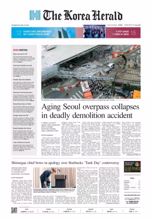 The Korea Herald - 27 May 2026