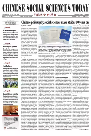 Chinese Social Sciences Today - 14 May 2026