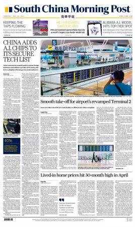 South China Morning Post - 28 May 2026