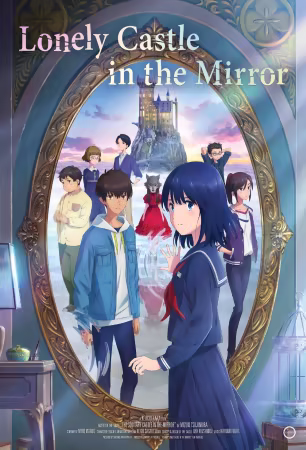 Lonely Castle In The Mirror 2022 REPACK BDRip x264-RUSTED