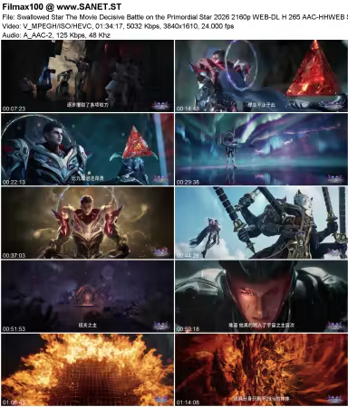 Swallowed Star The Movie Decisive Battle on the Primordial Star 2026 2160p WEB-DL H265 AAC-HHWEB