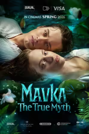 Mavka The True Myth 2026 2160p 4K WEB 5.1-WORLD