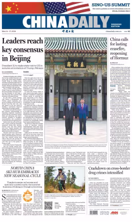 China Daily - 16 May 2026