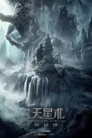 The Legend Hunters 2026 2160p WEB-DL H265 AAC-PTerWEB