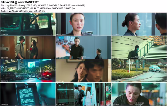 Jing Zhe Wu Sheng 2026 2160p 4K WEB 5.1-WORLD