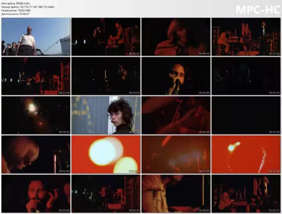 The Doors - Live At The Isle Of Wight Festival 1970[Deluxe Edition] (2018) Blu-ray