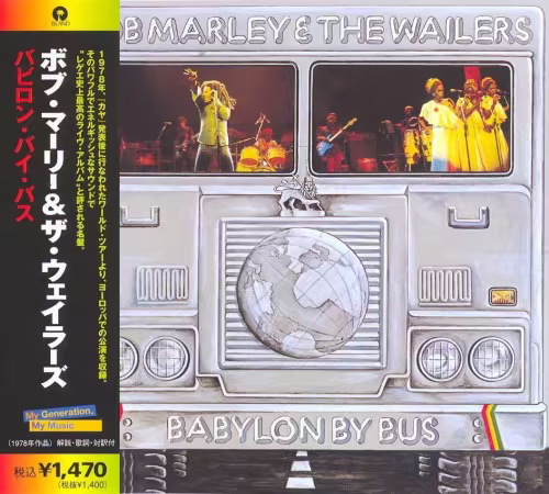 Bob Marley &amp; The Wailers - Babylon By Bus (Japanese Edition / Remastered) (1978/2005)