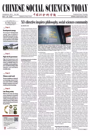 Chinese Social Sciences Today - 28 May 2026