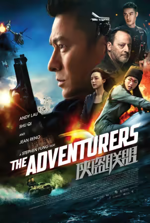 The Adventurers-Gli avventurieri 2017 WEBRip 1080p HEVC AAC ITA SUB ITA-Lullozzo