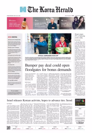 The Korea Herald - 22 May 2026