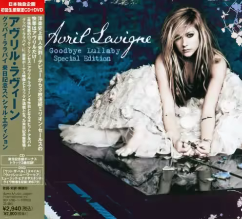 Avril Lavigne – Goodbye Lullaby (Japan Special Edition) (2011)