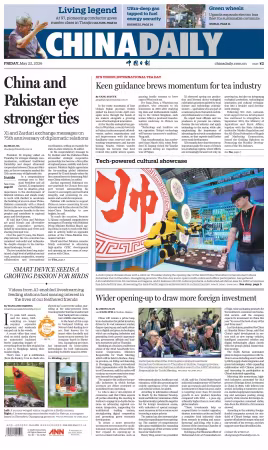 China Daily - 22 May 2026