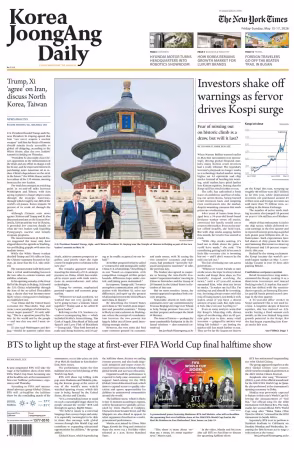 Korea JoongAng Daily - 15 May 2026
