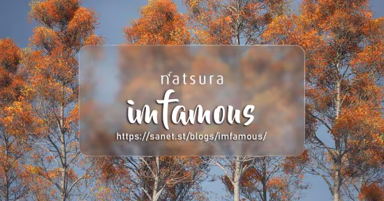 Natsura v0.6.0.4 for Houdini