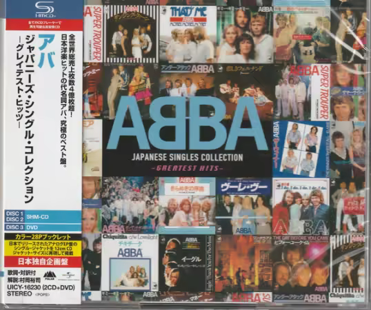 ABBA - Japanese Singles Collection: Greatest Hits (2026) FLAC/MP3