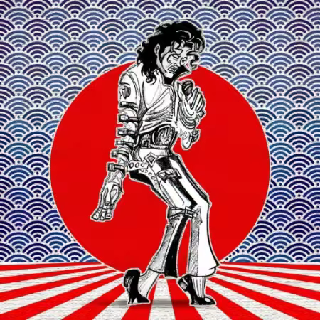 Michael Jackson - Live At Yokohama Stadium, Nippon TV Broadcast, 27th September 1987 (2016)