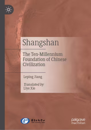 Movie cover image