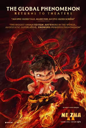 Ne Zha 2 2025 1080p AMZN WEB-DL DUAL DDP5.1 Atmos H264-BYNDR