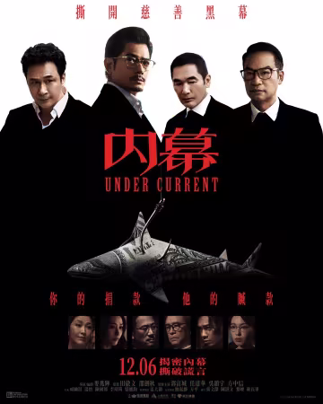 Under Current 2025 1080p NowPlayer WEB-DL H264 AAC-UBWEB