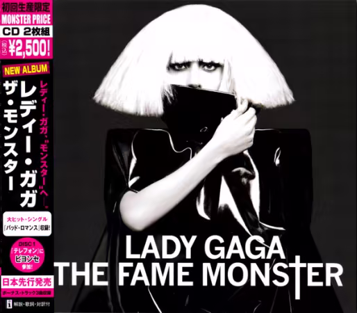 Lady Gaga - Monster Deluxe: Japanese Edition (2009)