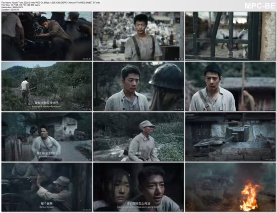Gezhi Town 2025 2160p WEB-DL 60fps H 265 10bit DDP5.1 Atmos-PTerWEB