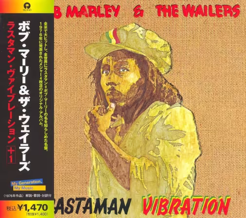 Bob Marley &amp; The Wailers - Rastaman Vibration (Japanese Edition / Remastered) (1976/2005)