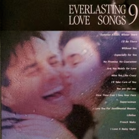 VA - Everlasting Love Songs 9 (1992) (FLAC)