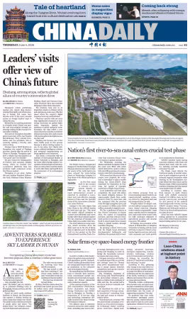 China Daily - 4 June 2026