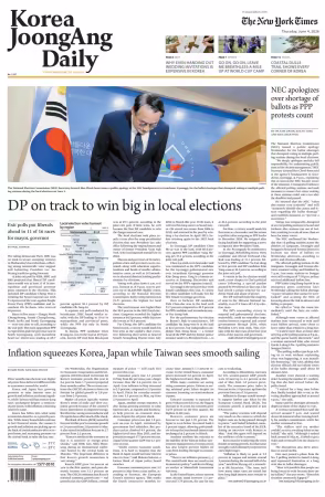 Korea JoongAng Daily - 4 June 2026