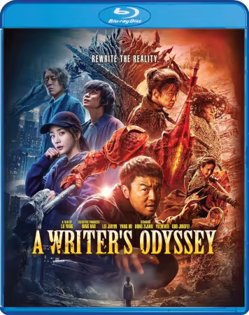 A Writers Odyssey 2 2025 1080p Chinese BluRay HEVC x265 5.1-BONE