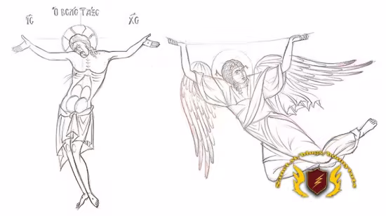 Byzantine Iconography Series 7: More Figures