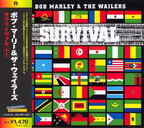Bob Marley &amp; The Wailers - Survival (Japanese Edition / Remastered) (1979/2005)