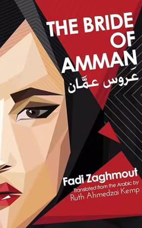 Movie cover image