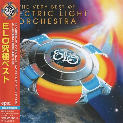 Electric Light Orchestra (ELO) - The Very Best Of Vol. 1 &amp; 2 MP3 (2015) 