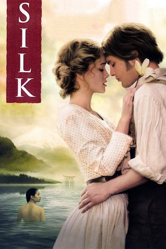 Silk 1986 480p x264-mSD