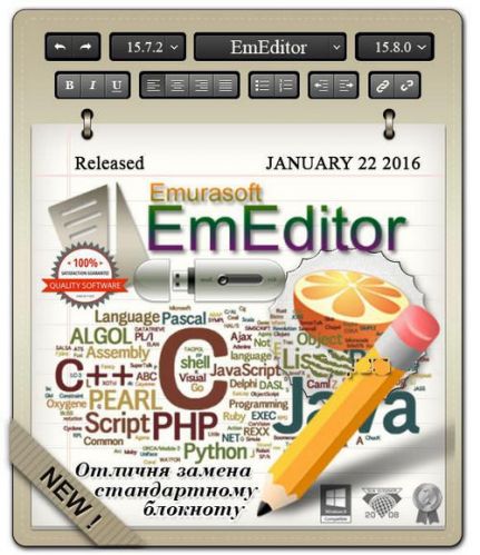 Emurasoft EmEditor Pro 15.7.2 Final + Portable