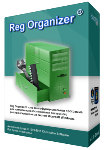 Reg Organizer 7.30 Beta 3 Portable