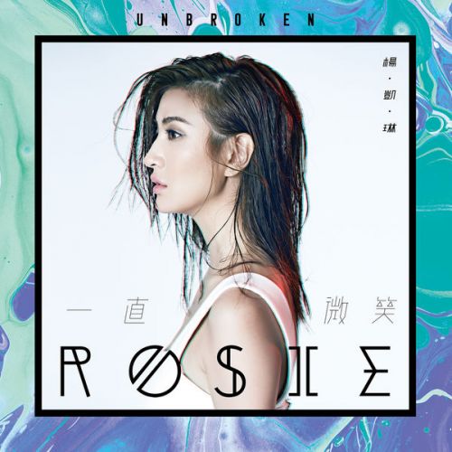Rosie - Unbroken (2015) Lossless